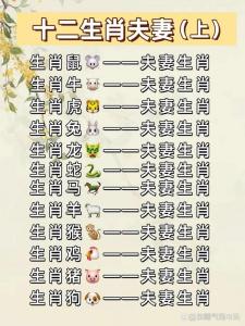 属兔的男跟属牛的女婚姻好吗 老公属牛老婆属兔能长久吗是什么意思?