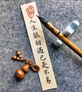 若相遇望断吉凶 81数字吉凶