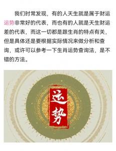 运气运势测算 63年12月份运气