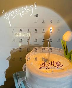 2024年11月29日适合开业吗 2024年最佳开业日是什么意思?
