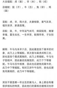 1978属马人婚姻 1978属马男婚姻状况是什么意思?