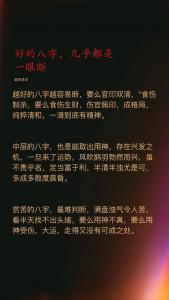 历史上的杨广八字命理分析 杨广历史常识大全