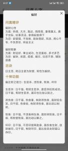 花姐的生辰八字是多少 花姐是哪一年生的