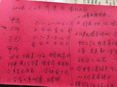 温州生辰八字取名咨询哪里 广西生辰八字起名