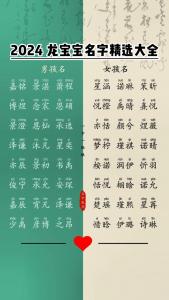 鸡宝宝傲字起名 秦姓男孩起名带傲的字