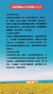 比肩出现婚姻宫 冥王星落在7宫婚姻