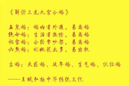 免费八字婚姻算命 鬼谷子算命免费完整版