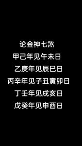 申日见蛇有酒食吉凶吗 蛇能挡煞吗