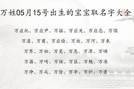 狗年万姓男宝宝起名大全 狗年宝宝起名大全洋气男
