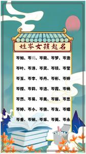 猴宝宝用岑起名字好不好 岑名字